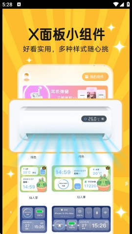 图图乐app官方版下载
