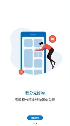 填呗app下载