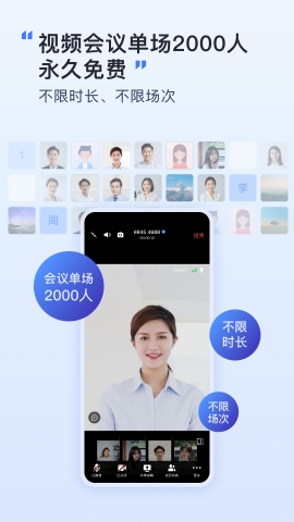 觅讯免费下载