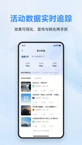车享圈app官方下载
