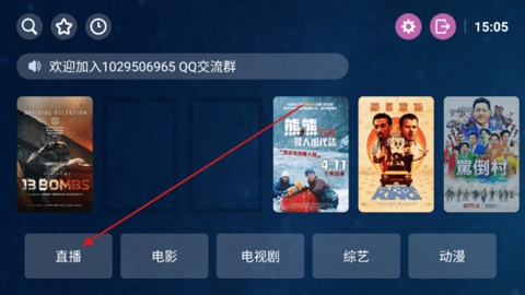 HDTV电视版安装包下载