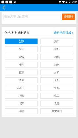 XMOL官方版app最新版下载