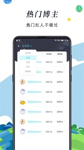 TK助手官方版下载