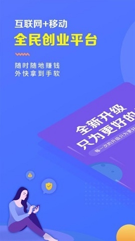 瑞升达app下载最新版本