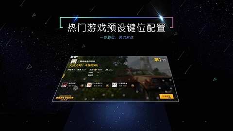小y科技手机版下载