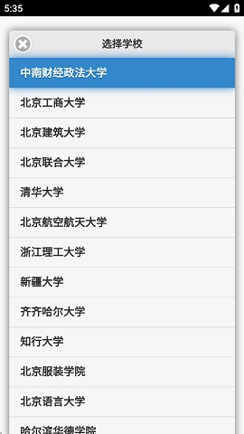 飞翔的红蜻蜓app官方版下载最新版本