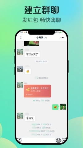 知兴话app官方下载安装最新版本
