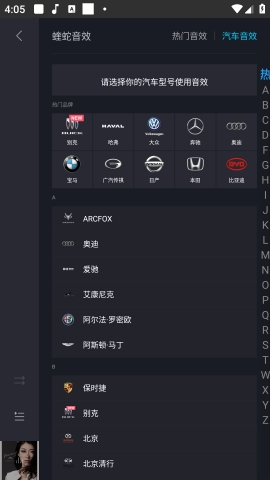 酷狗音乐hd车载版车机版下载