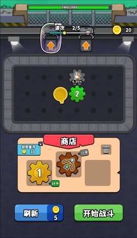 哥们来整活游戏下载