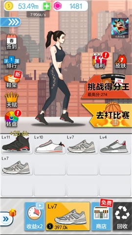 篮球奥利给手游下载正版