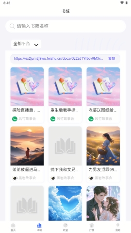 古门创作app下载官方