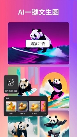 canva可画手机版下载