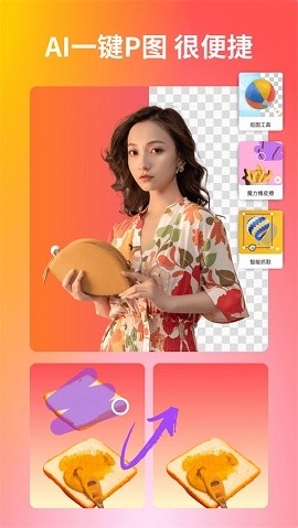 canva可画手机版下载