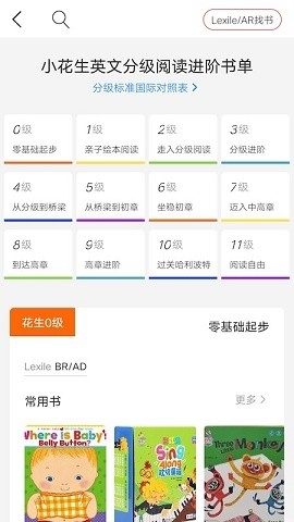 小花生app官方版下载最新版本2025