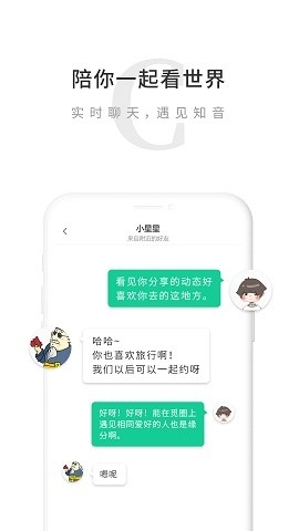 觅圈官方版下载
