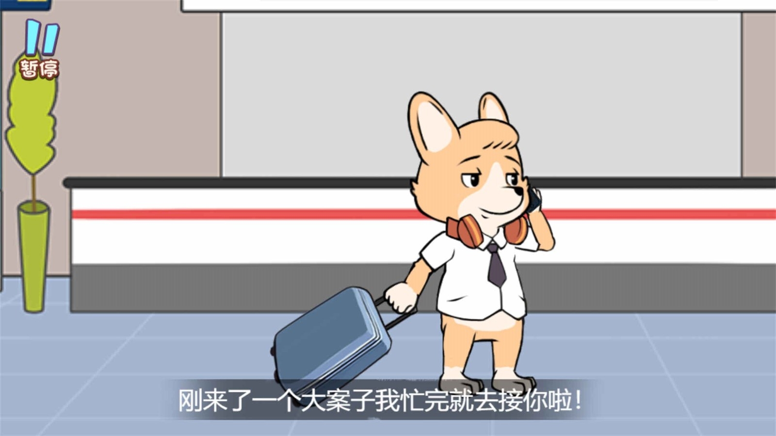 剧情闯关解谜最新版下载
