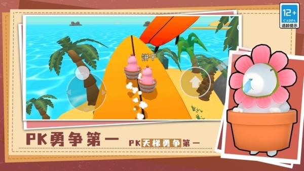 闯关棒棒哒安卓版下载