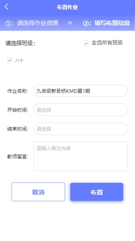 e微学堂官方版免费下载