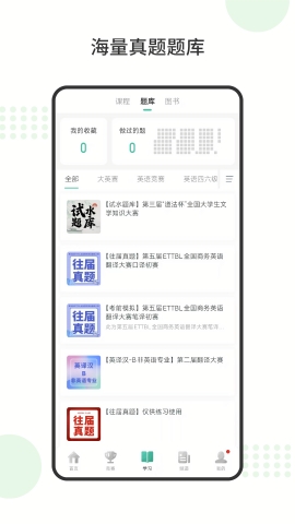 赛氪app下载安卓版