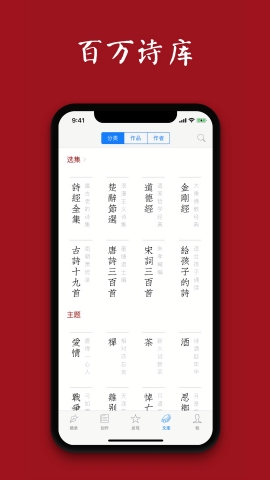 西窗烛官方版下载