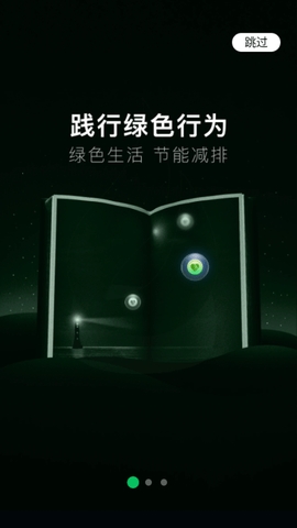 一起益事官方版下载