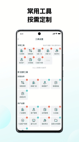 怪兽赤兔官方app下载最新版本