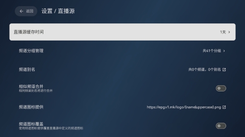 木雨电视TV电视版下载