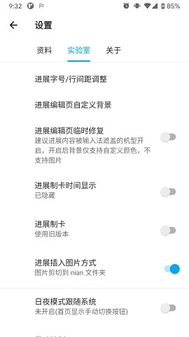 nian记账下载安卓
