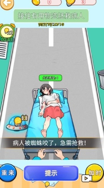 变美见男神官方正版下载