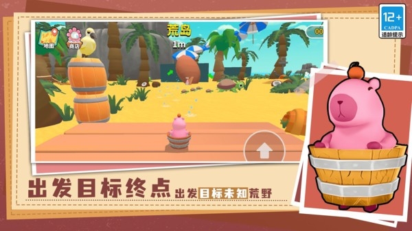 闯关棒棒哒安卓版下载