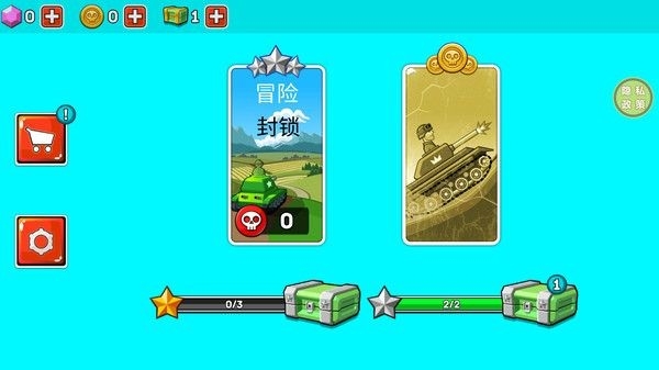 无敌坦克手最新下载