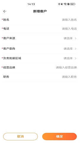 万达智慧商业商管版下载
