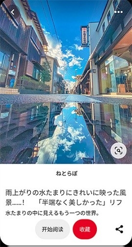 Pinterest官方版正版下载安卓