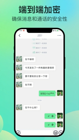 知兴话app官方下载安装最新版本
