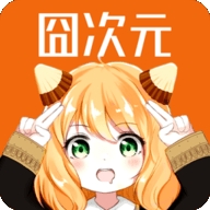 囧次元动漫app官方正版