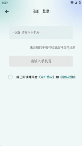 火炬驾考免费下载安装