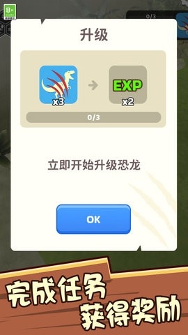 吞噬者的传说游戏下载