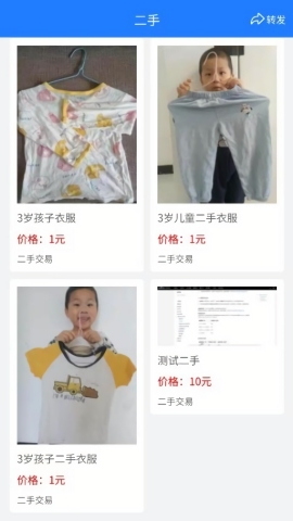 南北商城app官方版下载