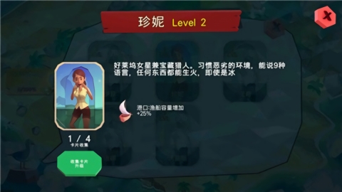 热带帝国游戏下载