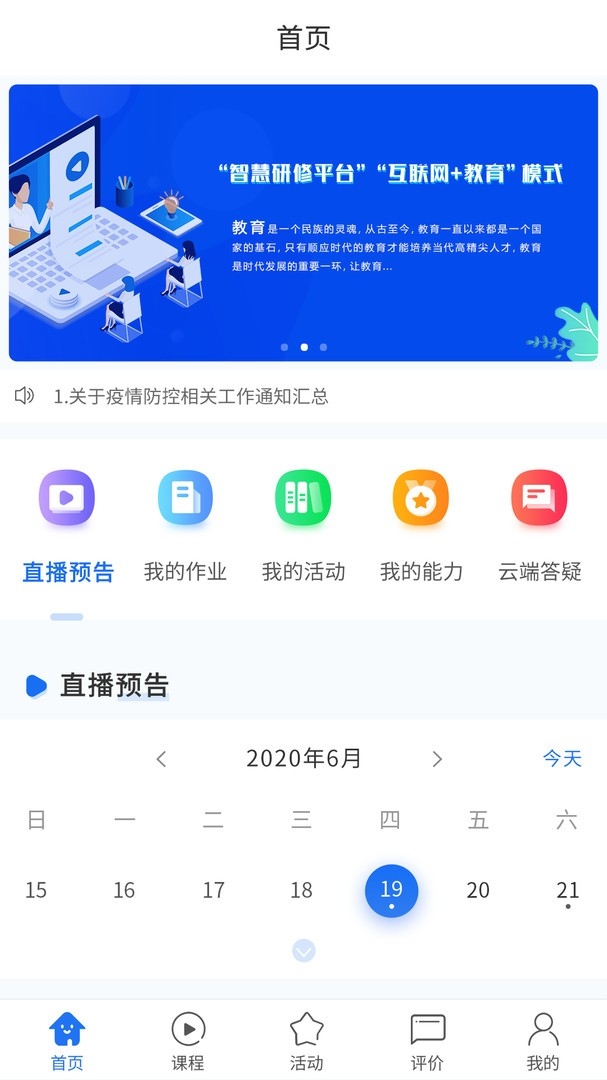 双优云桥app官方版安卓版下载安装