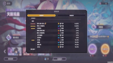 星回游戏官方版下载