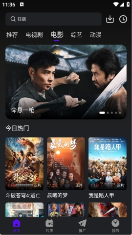 烟火视频app官方下载