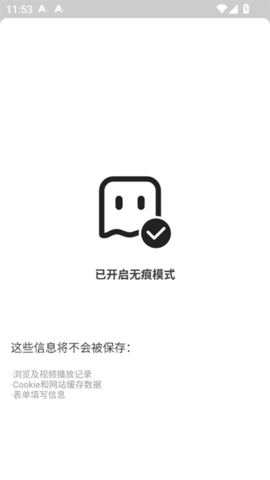 红果免费浏览器下载