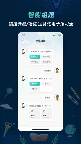 全都会app安卓版下载
